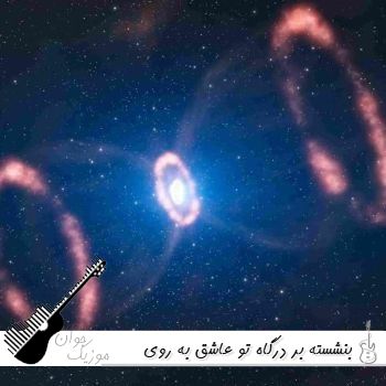 آهنگ بنشسته بر درگاه تو عاشق به روی ماه تو معین هوش مصنوعی ریمیکس