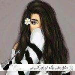 دانلود آهنگ عشق یعنی اینکه تو باور کنی می توانی یک نفر را خر کنی ریمیکس